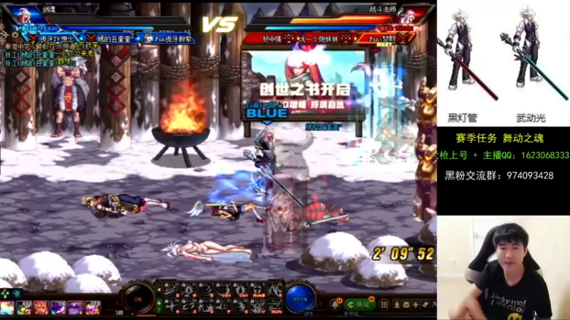 【2021-09-08 22点场】庄大崩：大枪直播上号 真灵斗 舞动之魂