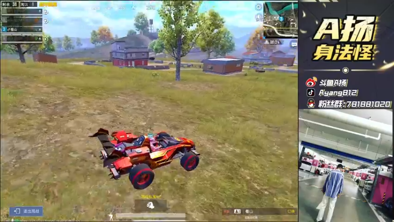 【2021-09-08 23点场】A扬丷：《4LOGO新版本乱冲》