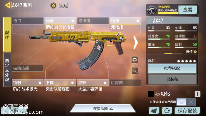 恐怖游戏系列