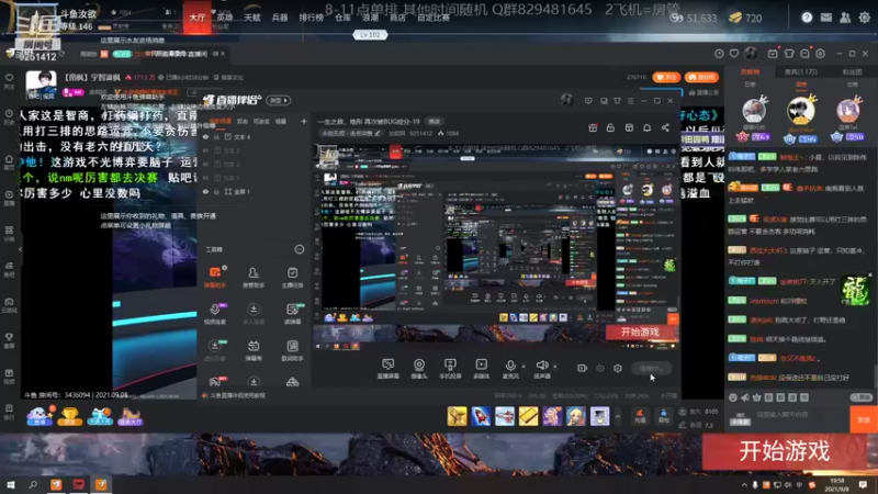【2021-09-08 19点场】汝欲阿：一生之敌，地形 再次被BUG控分-19