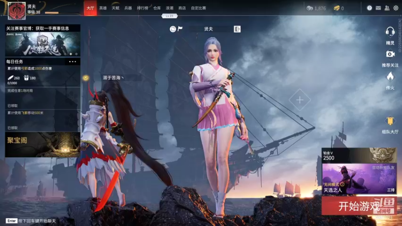 【2021-09-05 19点场】少女与兔：少女与兔： 坑队友的我多少有点害怕