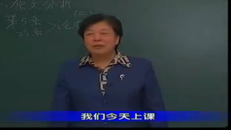 60 第十四篇：四水证治.rmvb