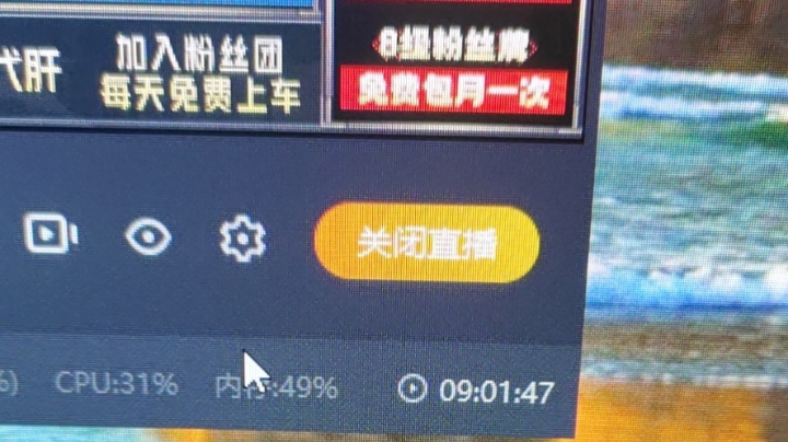 肝