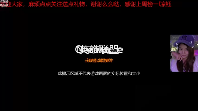 【2021-09-06 19点场】猫大仙儿哟：喵喵：3000分胡桃在线挨打