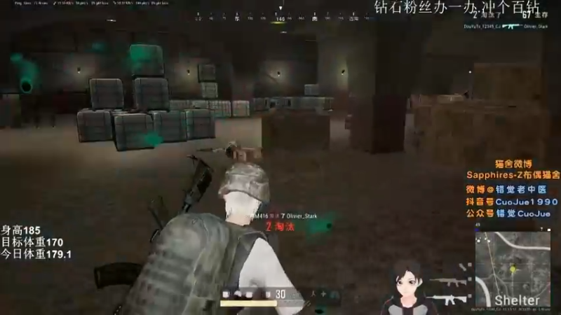 【错觉老中医】投掷物丢的好，吃鸡少不了