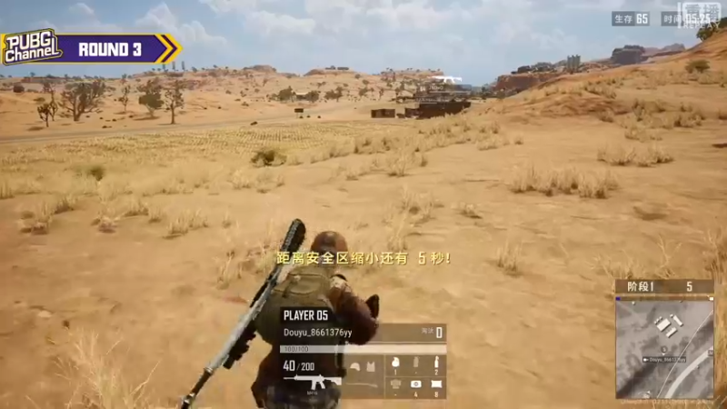 【2021-09-09 04点场】pubg活动：【直播】PUBGCHANNEL 甜蜜女生