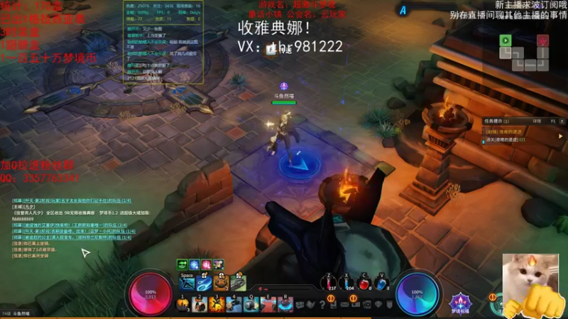 【2021-09-08 09点场】然喵iao：每日晚上12点准时抽100+雅典娜