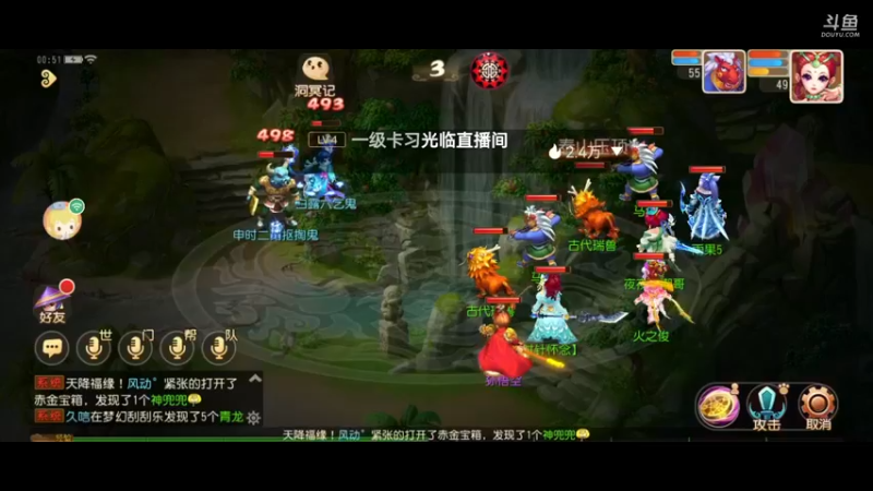 【2021-09-08 00点场】火之小俊：新服山海有约