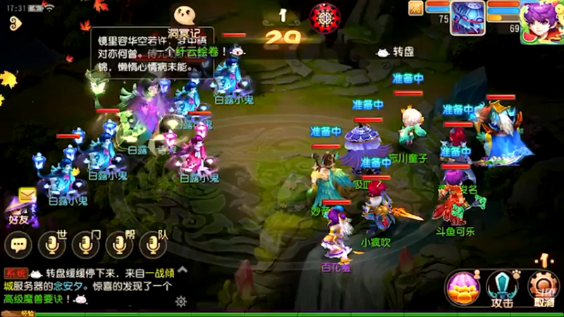 【2021-09-09 17点场】雪上喝可口可乐：梦幻般的好玩