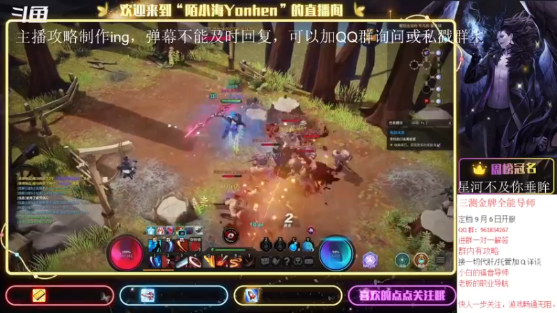 【2021-09-03 18点场】陌小海Yonhen：三测金牌导师，有问必答
