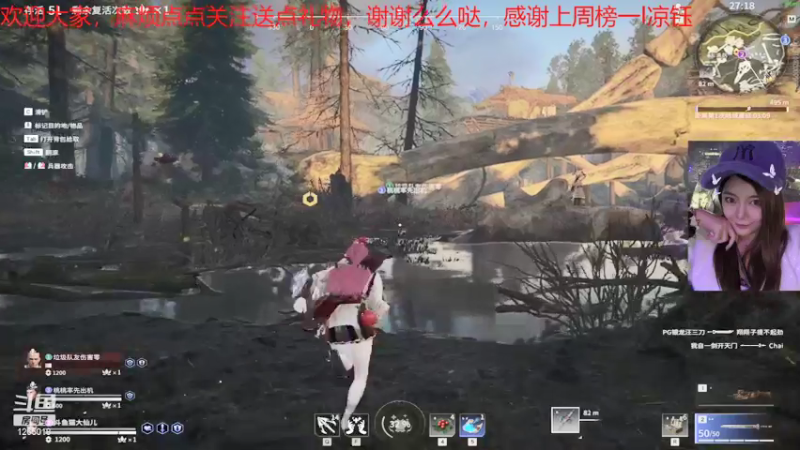 【2021-09-06 00点场】猫大仙儿哟：喵喵：能忒么救救胡桃吗！