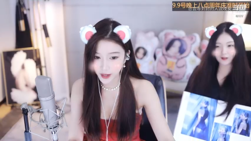 DOUYU_920891_2021_09_09_舞蹈区主播萌七啊丶直播录像_54