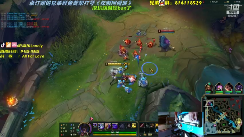 【2021-09-07 17点场】影流东Lone1y：复播练手的影流东！