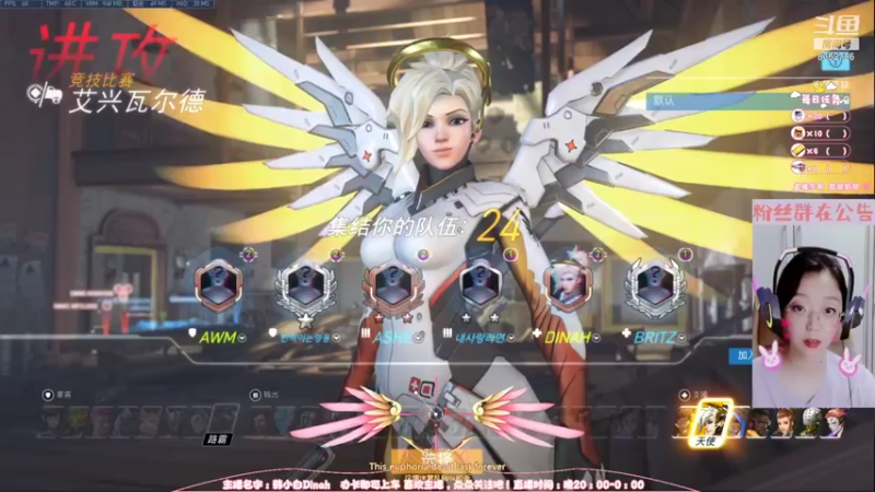 【2021-09-03 21点场】韩小白Dinah：开学了呦~~萌新小妹想升级，