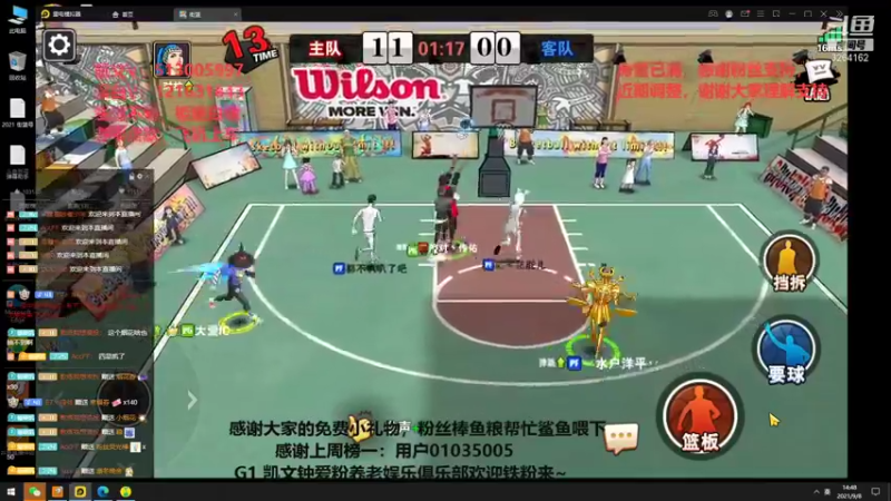 【2021-09-08 14点场】巅峰凯指导：碎银几两可解万千慌张