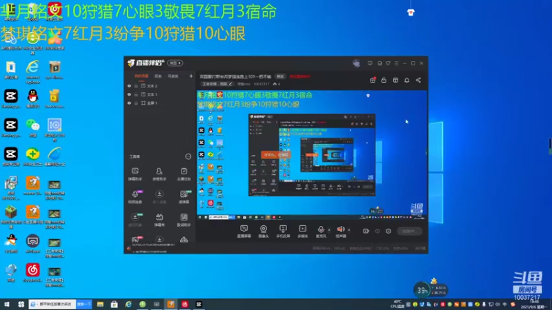 【2021-09-06 18点场】筱智nnn：巅峰2464冲前十
