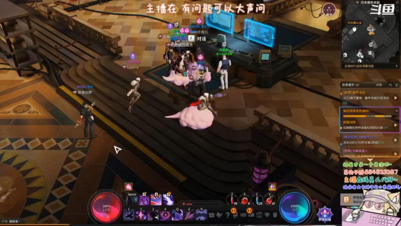 【2021-09-08 16点场】那个朵朵丶：今天终于不卡啦 开心玩耍哦也