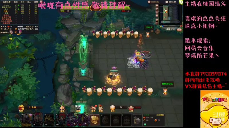 【2021-09-08 22点场】梦塔防芒果丶：勤奋 刻苦 酬勤 共勉！！！