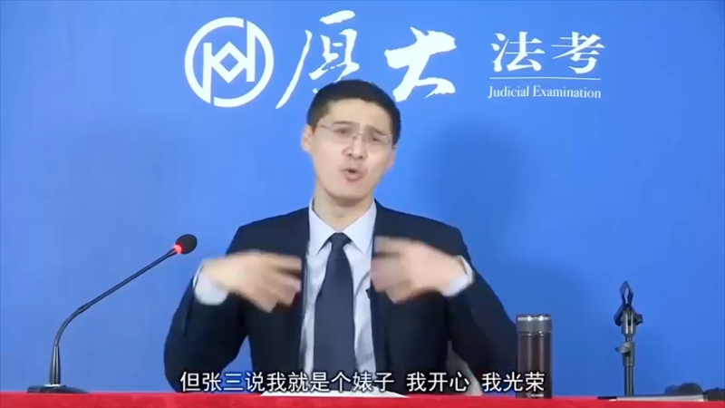 【2021-09-09 11点场】厚大罗翔说刑法：法律不是冰冷的，法律是有温度的