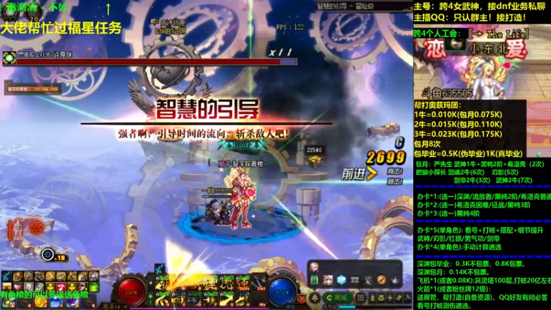 【2021-09-08 22点场】小东北女散打：跨4女武神：帮打看号测伤打造
