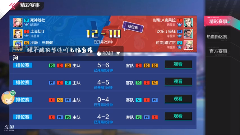 【2021-09-08 18点场】冰冰家的小猫咪：*(σˇ∀)σ♫♬