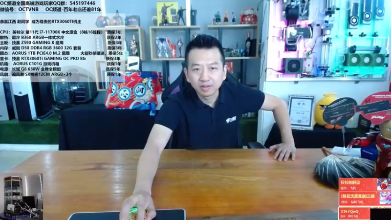 【2021-09-09 11点场】OC频道包大人：内存界的天花板狂飚5333MHZ？