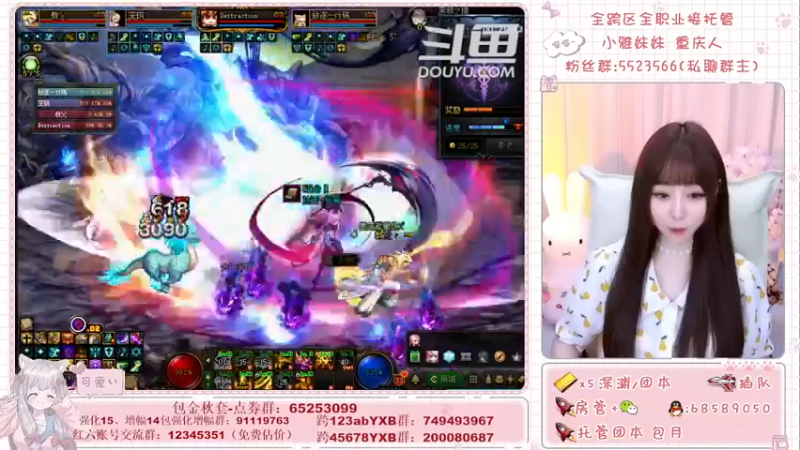 【2021-09-09 17点场】小雅妹妹m：♥️奥兹玛、深渊、团本不排队哟