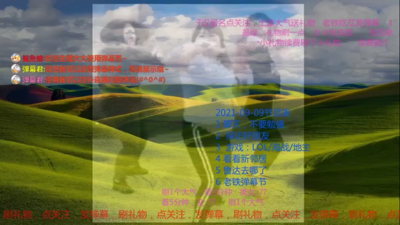 【2021-09-09 08点场】nicetimer：重炮巨舰，海战争锋。