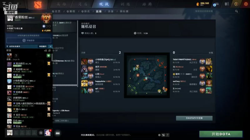 【2021-09-09 21点场】kaka胡良智：看lgd学习技术