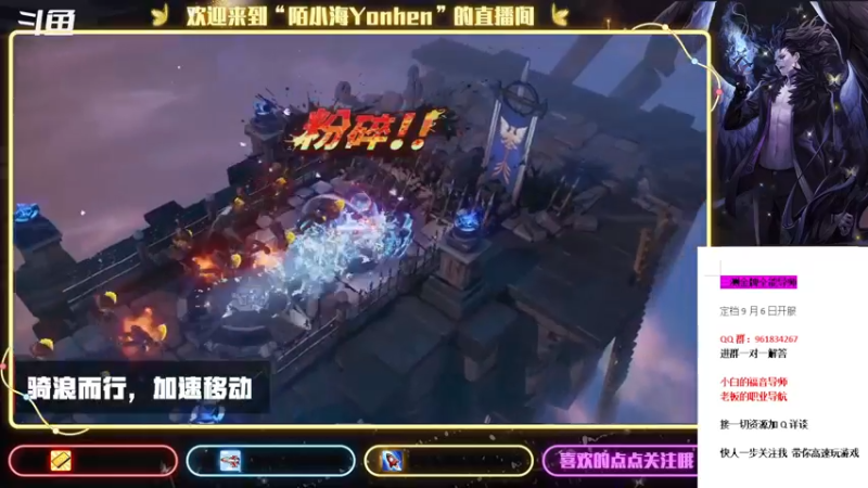 【2021-09-03 12点场】陌小海Yonhen：三测金牌导师，有问必答