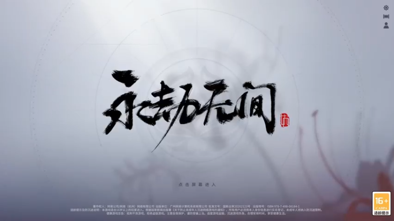 【2021-09-09 08点场】伦崽不睡午觉：开摆开摆，我就烂！