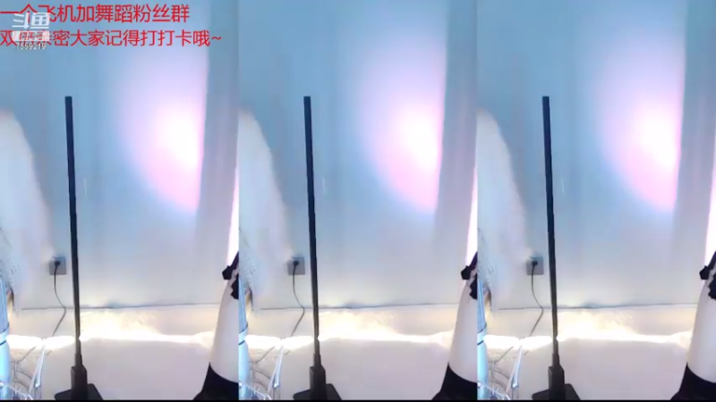 【Sun佐伊 舞蹈】09-08 01:07