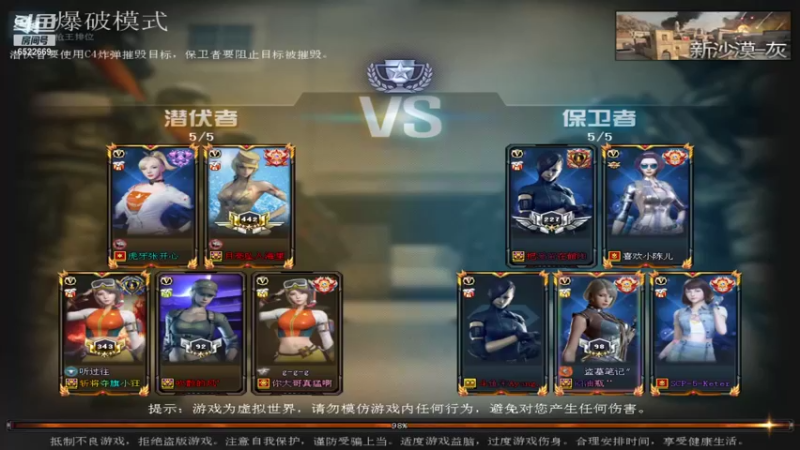 【2021-09-08 19点场】筱超Youth：北部战区/排位/上分/定级/上车/双排