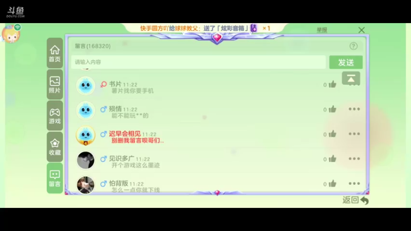 【2021-09-08 11点场】vlk清醒：冲冲冲冲冲鸭 我的宝贝