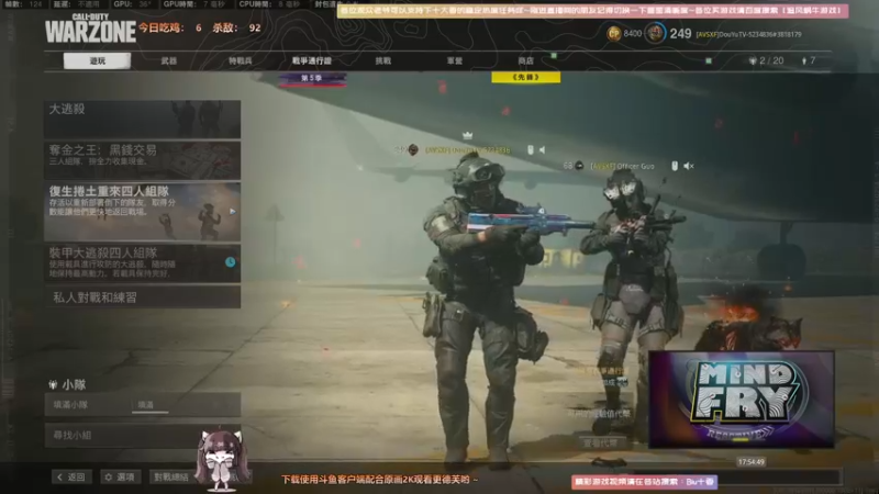 【2021-09-08 17点场】Biu十香：【最强画质】使命召唤战区~战地2042~