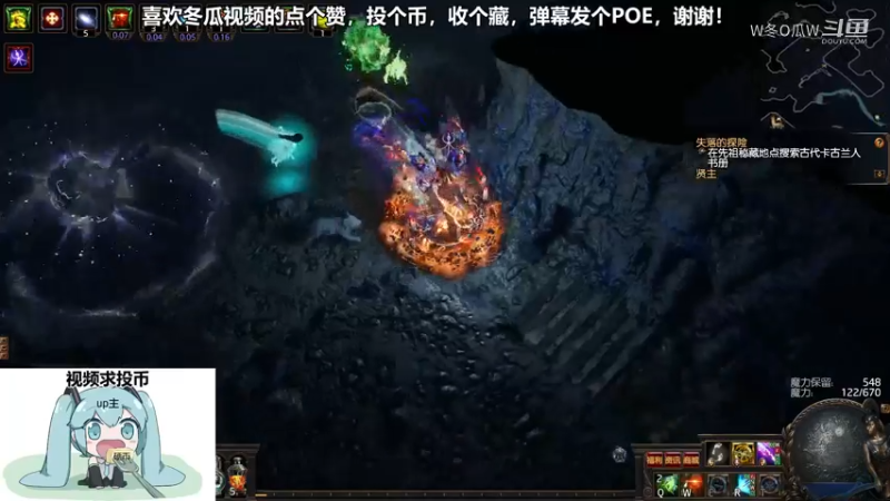 流放之路游戏集锦
