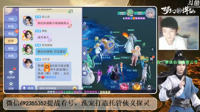 【2021-09-08 22点场】演技丶孜孜：天天擂台，快乐加倍