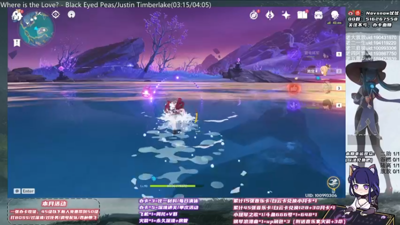 【2021-09-08 23点场】Novsnow仗仗：免费带45级以下萌新