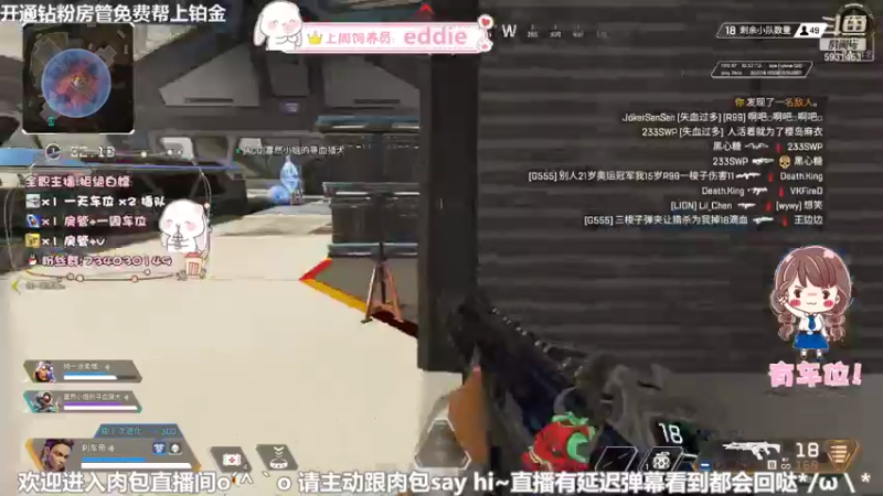 【2021-09-05 10点场】网瘾少女小肉包：超气人主播[○･｀Д´･ ○]