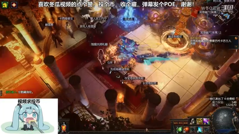 流放之路游戏集锦