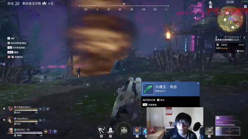 【2021-09-08 01点场】Fuying56：欧服三排time到了~