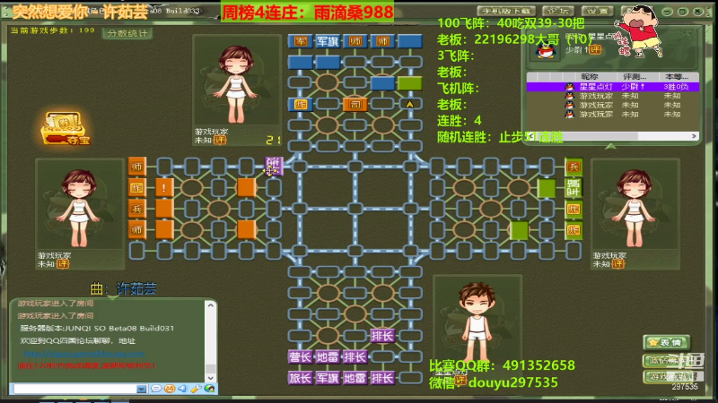 【棋牌娱乐】恶蚊子的精彩时刻 20210909 13点场