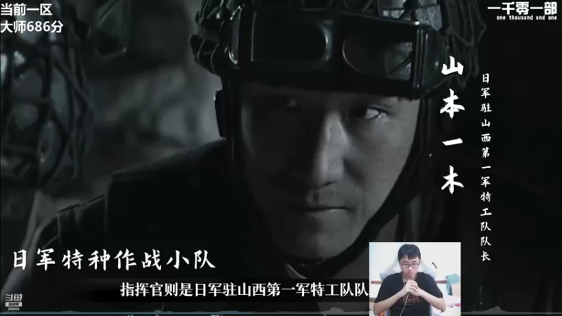 【2021-09-09 13点场】萌面酥：二台：一区继续冲宗师，峡谷继续冲大师。