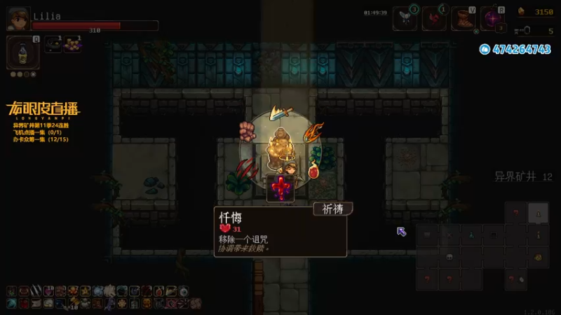 【2021-09-08 22点场】龙眼皮Lyd：细节下矿！怒冲100连胜！《矿坑之下》