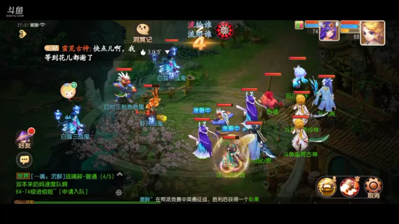 【2021-09-07 21点场】蛮荒古神：欢迎来到我的世界，我娇嫩的大猪蹄子