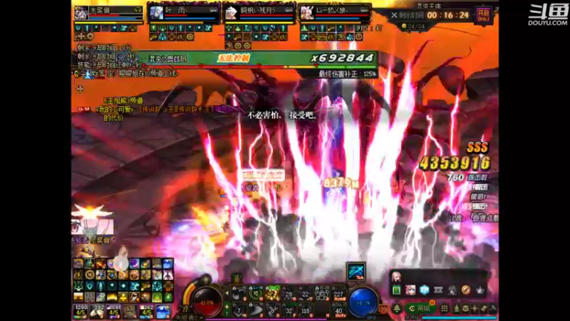 【2021-09-09 22点场】小蛟：打个团,嘿嘿