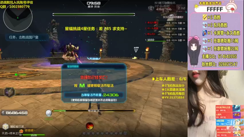 【PE丶Bo妞 逆战】2021-09-08 22:14:06-2021-09-08 22:29:08