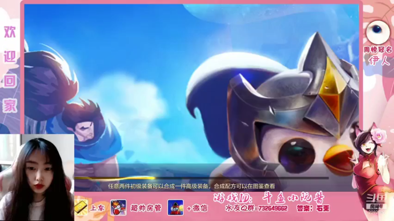 【2021-09-09 17点场】小阮酱丶：小阮酱：15号不删档测试！！！