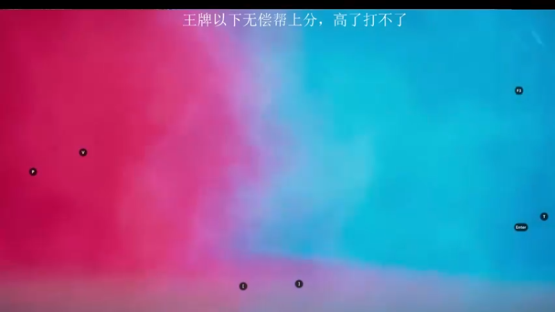 【2021-09-09 21点场】仨火阿：菜鸡主播 又开始了！