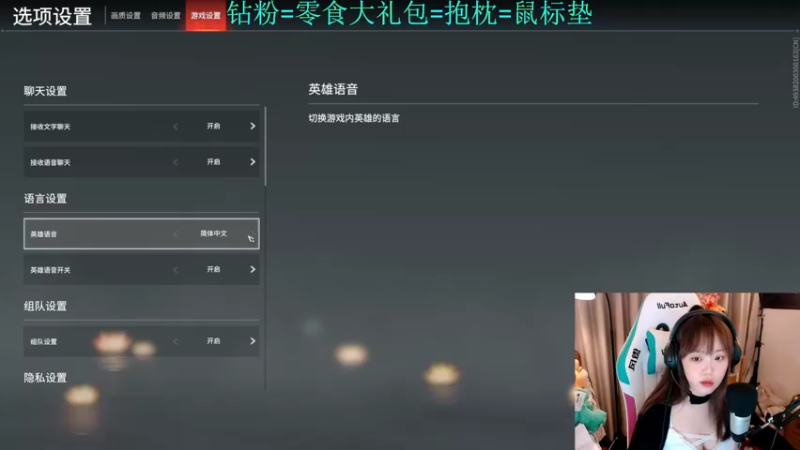 【2021-09-09 20点场】紫琪儿小波霸：深圳声优邓紫琪：网络时尚弄潮儿